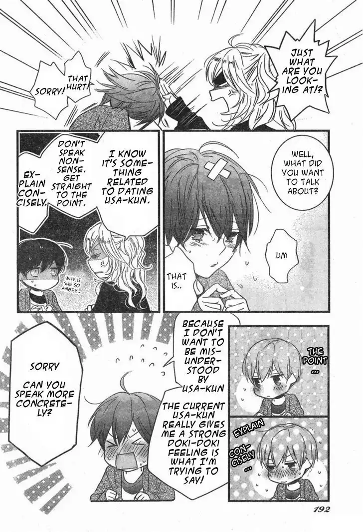 Bokura wa Minna Kawaisou Chapter 84 20